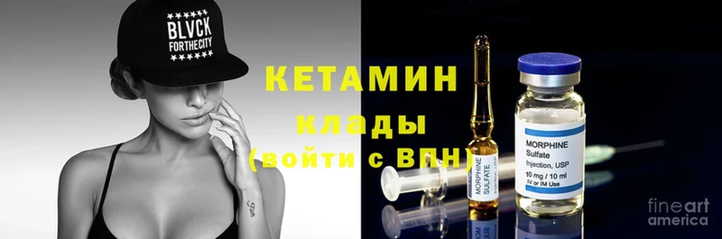 ссылка на мегу вход  Знаменск  Кетамин ketamine 