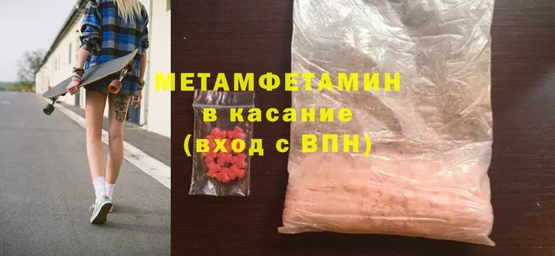 blacksprut tor  Знаменск  МЕТАМФЕТАМИН Methamphetamine 